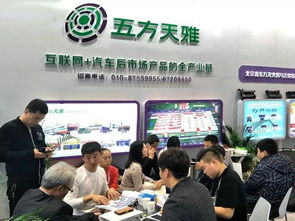 抓趨勢(shì)·促交流·幫業(yè)務(wù) 五方天雅汽車(chē)服務(wù)園與您鄭州相約，共探互聯(lián)網(wǎng)銷(xiāo)售新機(jī)遇